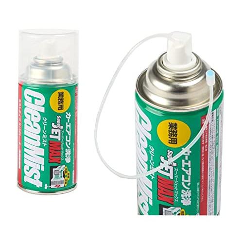 ザックジャパンカンパニー(ZAC JAPAN COMPANY) カーエアコン洗浄 JETMAX クリーンミスト 60ml 79675 | 