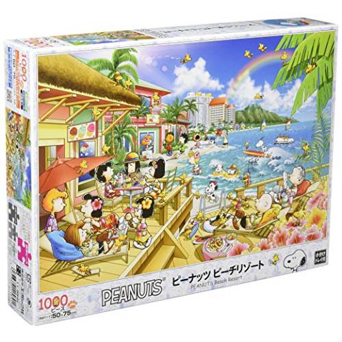 エポック社 1000ピース ジグソーパズル PEANUTS ピーナッツ ビーチ