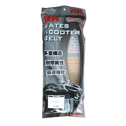アールケー(RK) RK-3345SV GATES スクーターベルト ヤマハ RK-3345SV | 