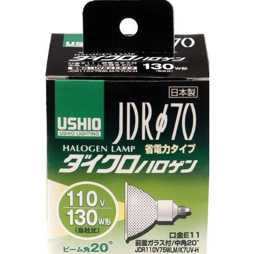 ELPA ダイクロハロゲン 130W形 E11 中角 G-180H (JDR110V75WLM/K7UV-H) 2mvetro ELPA ダイクロハロゲン 130W形 E11 中角 G-180H (JDR110V75WLM/K7UV-H