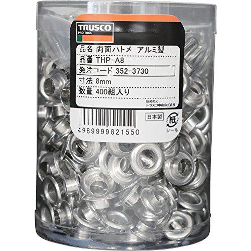トラスコ中山(TRUSCO) 両面ハトメ アルミ 8mm 400組入 THP-A8 | 