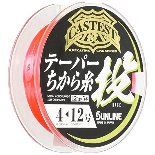 サンライン(SUNLINE) ナイロンライン CASTEST テーパー力糸投 75m #4-12 レッド | 