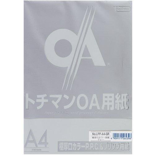 SAKAEテクニカルペーパー コピー用紙 A4 50枚 極厚口 PPCペーパー グレー LPP-A4-GR | 