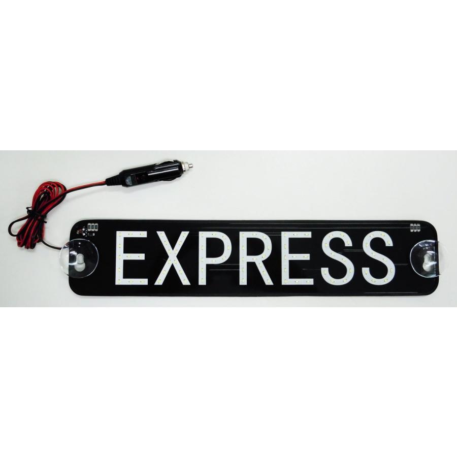 LEDプレート(EXPRESS) グリーン 590603 | 