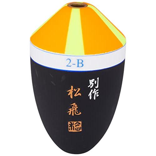 サンライン(SUNLINE) ウキ 松田ウキ 別作 松飛 ピエル #2-B | 