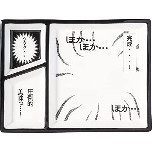 サンアート おもしろ食器 コミック プレート 皿 約26×20cm 圧倒的 日本製 SAN3876 | 
