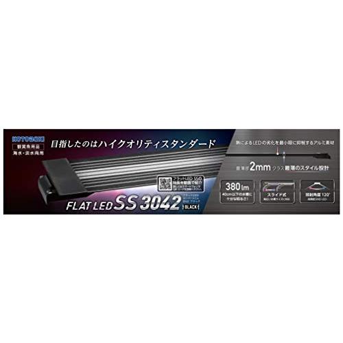 寿工芸 コトブキ 水槽 フラットLED SS3042 ブラック | 