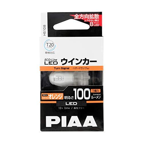 PIAA ウインカー用 LEDバルブ T20シングル オレンジ(アンバー) 100lm ECO-Lineシリーズ_車検対応 1個入 12V/3. | 
