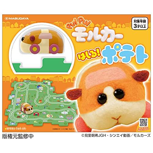 増田屋コーポレーション(Masudaya Corporation) PUI PUI モルカーはしる!ポテト 幅78×高さ41×奥行52mm 17 | 