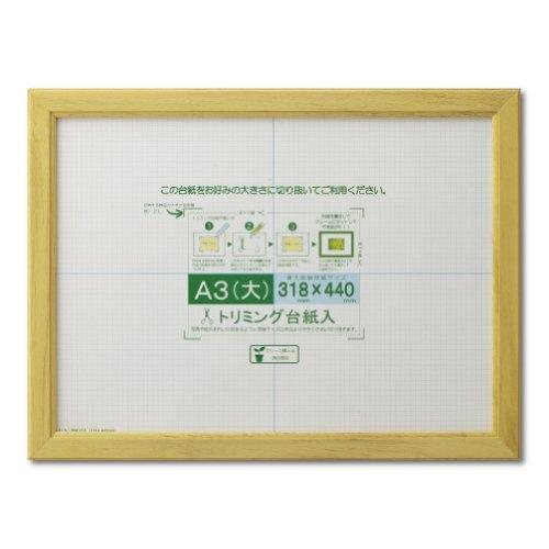 大仙 額縁 賞状額 カノエ A3大 ナチュラル シュリンクパック J635D3400 | 