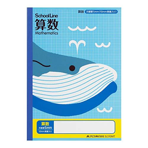 アピカ 学習帳 スクールキッズ 5mm方眼 算数 B5 10冊 SLS10MT | 