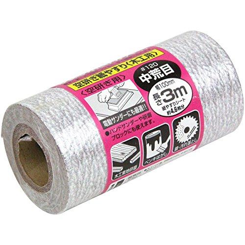 SK11 サンディングロール 空研木工用 中荒目 幅100mm×長さ3m #120 | 