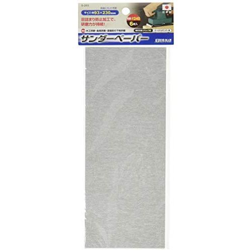 Bigman(ビッグマン) サンダーペーパー #240 6枚入S-203 | 
