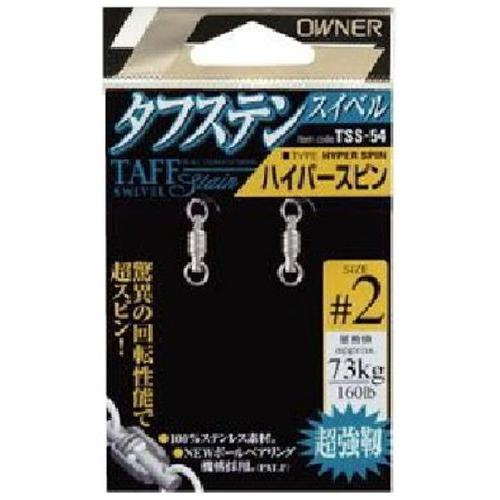 OWNER(オーナー) スイベル TSS-54 ハイパースピン #4 260lb/118kg 72754 | 