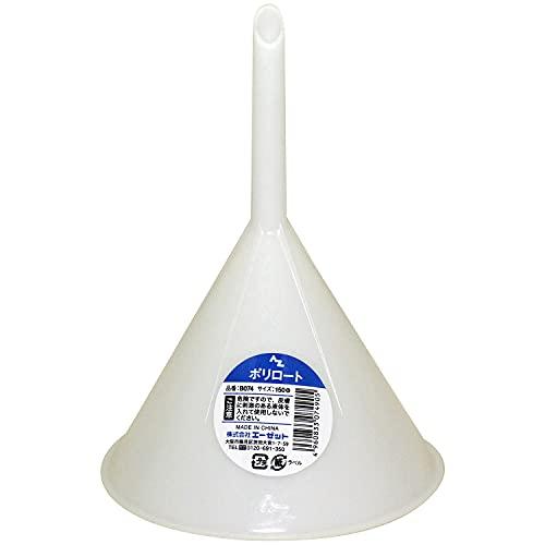 AZ(エーゼット) ポリロート 150φ ジョーゴ 漏斗 ロート ジョウゴ | 