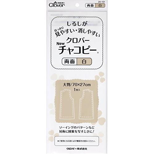 Clover NEWチャコピー 両面 白 24-151 | 