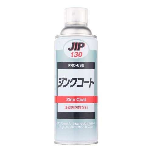 イチネンケミカルズ(Ichinen Chemicals) JIP ジンクコート 幅×高さ×奥行きmm NO.130 | 