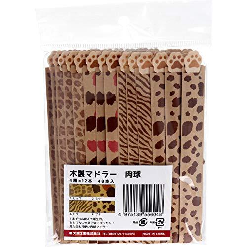 木製マドラー 肉球 4種×12本 48本入 | 