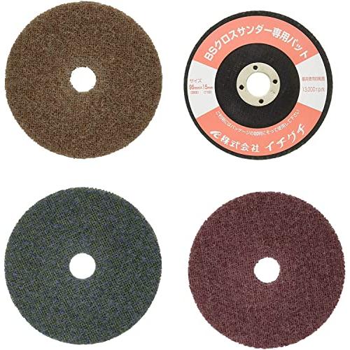 イチグチ BS クロスサンダー 3枚組+専用パット84008 | 