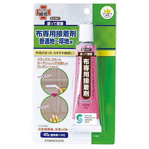 KAWAGUCHI(カワグチ) 手芸用品 普通地〜厚地用 布専用ボンド 93-067 | 