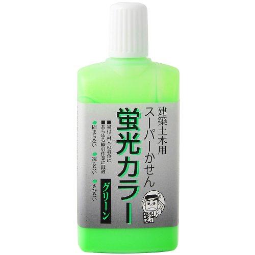 墨運堂 建築土木用スーパーかせん蛍光カラー グリーン 60ml 13434 | 