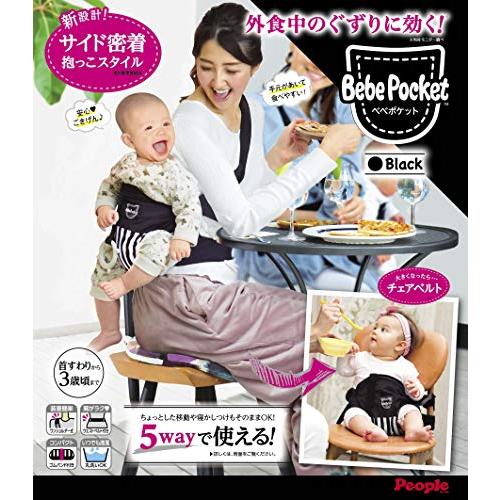 Bebe Pocket べべポケット ブラック | 
