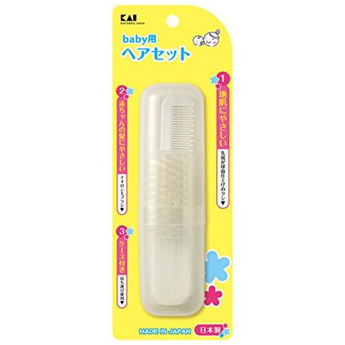 貝印 ベビー用ヘアセット ブラシはやさしいやわらかナイロン毛、クシはやさしい球面仕上げ | 