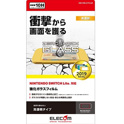 エレコム Nintendo Switch Lite専用 液晶保護フィルム ZEROSHOCKガラス 高光沢 GM-NSL21FLGZ | 