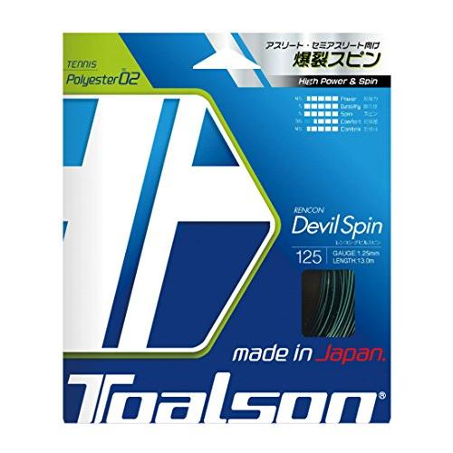 TOALSON(トアルソン) レンコン・デビルスピン 125 ブルー 7352510B | 