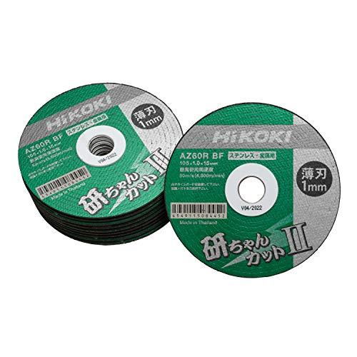 HiKOKI(ハイコーキ) 薄形切断砥石研ちゃんカットII 105mm 厚さ1mm 10枚入 0040-2596 | 