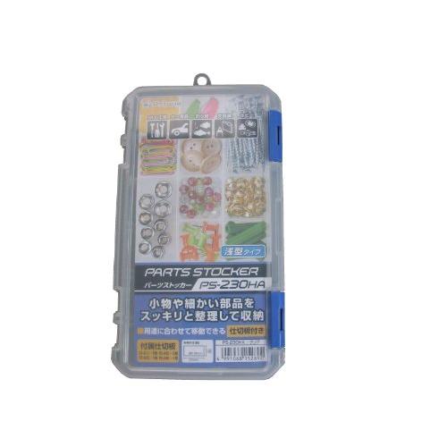 JEJアステージ パーツストッカー 230スリム浅型 付属仕切板11枚付き W約22.7×D約12.8×H約3.3cm PS-230HA 日本製 | 