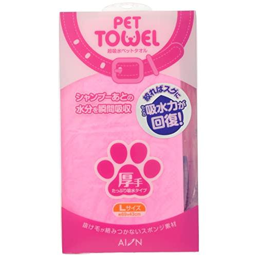 アイオン 超吸水ペットタオル 厚手 Ｌサイズ ピンク | 