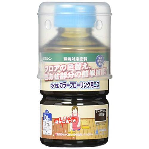 和信ペイント 水性カラーフローリング用ニス 色あせたフロア材の補修・塗りかえに ダークブラウン 100ml | 