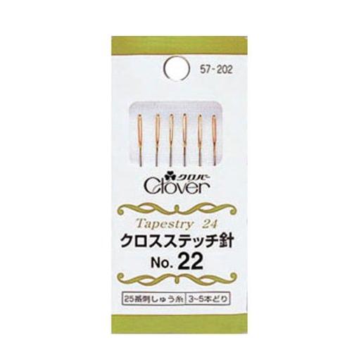 Clover クロスステッチ針No.22 57-202 | 