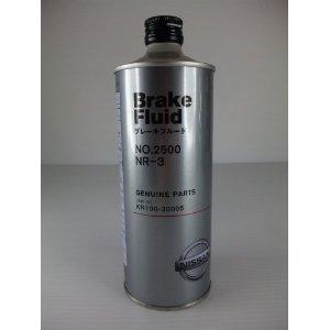 NISSAN ブレーキフルード 0.5L | 