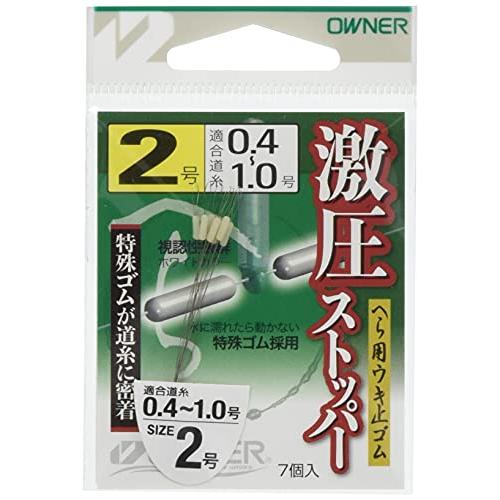 OWNER(オーナー) 激圧ストッパー No.81163 2号 | 