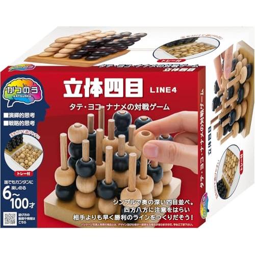 ハナヤマ(HANAYAMA) パズル・エクササイズ かつのう 立体四目 対象年齢6才~ | 