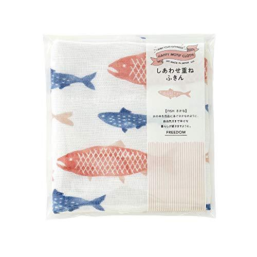 藤栄(FUJIEI) ハッピーモチーフ しあわせ重ね ふきん さかな 30×30cm KF-003 食器用 台ふきん 蚊帳生地 7枚重ね 吸水性 | 