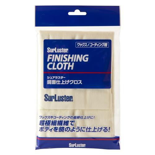 SurLuster(シュアラスター) 鏡面仕上げクロス 洗車用品 仕上げ用クロス ワックス コーティング 超極細繊維 艶 光沢 ホコリ除去 吸水 | 