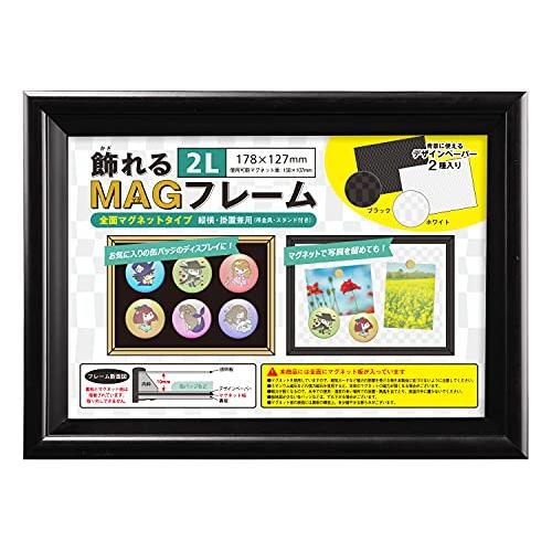 万丈 VANJOH 飾れるMAGフレーム 2L ブラック 106445 | 
