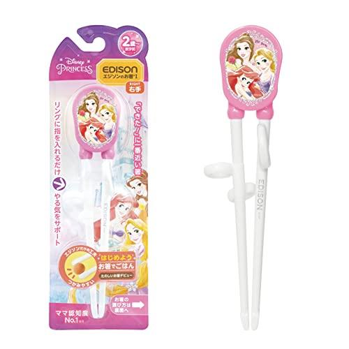 EDISONmama(エジソンママ) エジソンのお箸Iシリーズ 2歳~就学前 16cm 右手用 / プリンセス ピンク | 