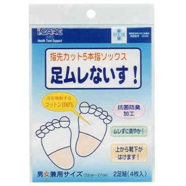 アイケア 足ムレないす 男女兼用 | 