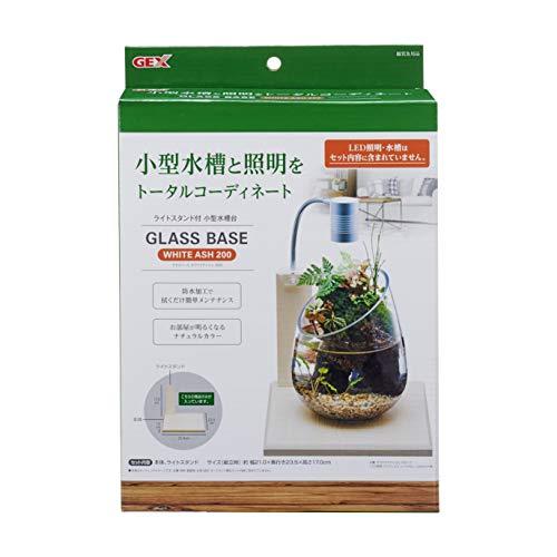 ジェックス GEX AQUARIUM グラスベース 200 コンパクト水槽用 防水加工プレート ライトスタンド付ホワイトアッシュ | 