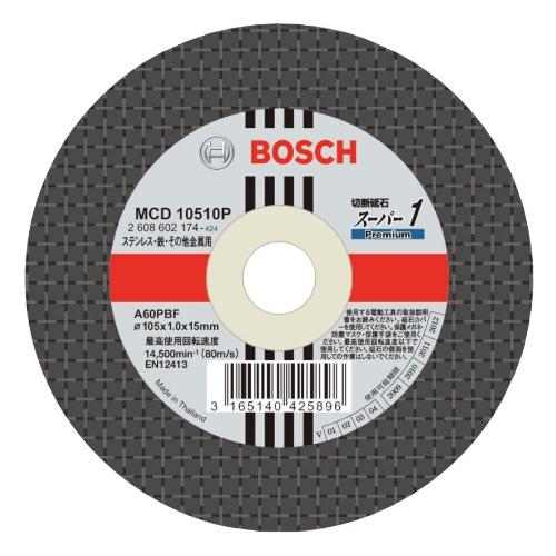 BOSCH(ボッシュ) 切断砥石スーパー1プレミアム 10枚入 MCD10510P/10 | 