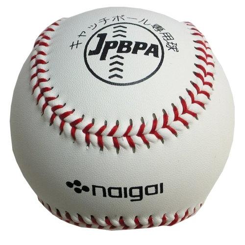 内外ゴム(NAIGAI) キャッチボール専用球 ゆうボール 2球セット 138193 | 