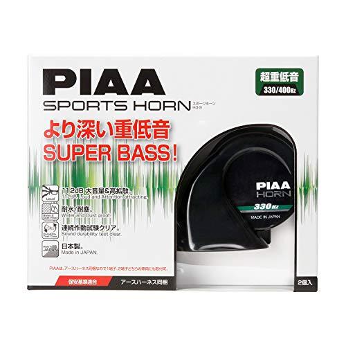 PIAA(ピア) ホーン 330Hz+400Hz スプアリア・バスホーン 超重低音 112dB 2個入 渦巻き型 車検対応 アースハーネス同梱 | 
