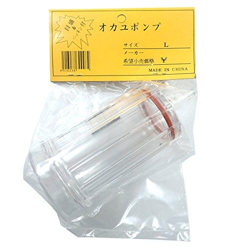 RICOH SERVANCE(リコーサーバンス) 目盛&パッキン付オカユポンプ L | 