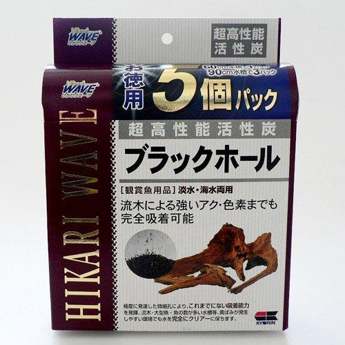 キョーリン　超高性能活性炭 ブラックホール 徳用5個パック　60cm　水槽用（5回分） | 