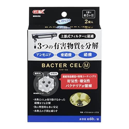 ジェックス GEX バクタ―セルM 2袋入 3つの有害物質を分解 バクテリア 上部フィルター・スリムフィルター・ロカボーイ用 | 