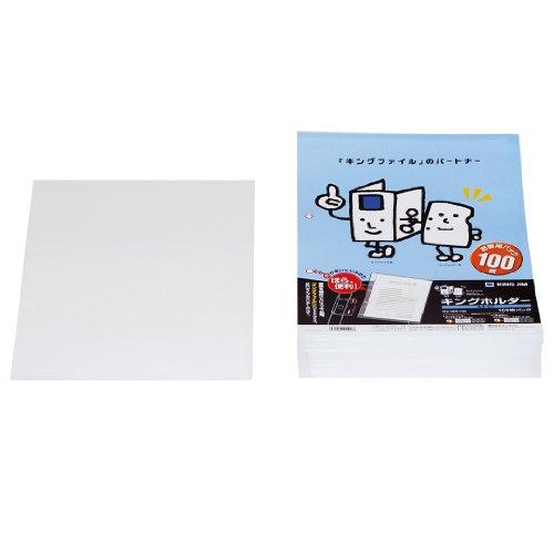 キングジム(Kingjim) クリアホルダー 2穴付き キングホルダー A4 100枚 780-100 | 